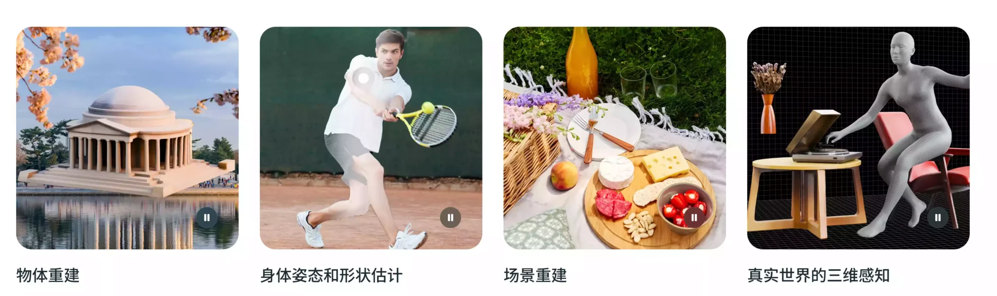 Meta SAM 3D Interface